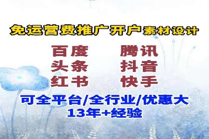 SEM账户优化成功案例分享