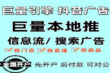 百度广告竞价优化技巧及成功案例分享